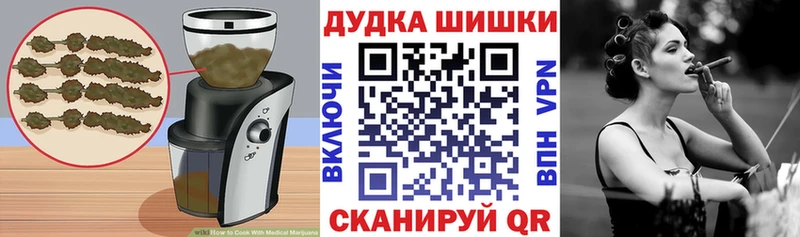 Печенье с ТГК марихуана  Купить где  Сосновка 