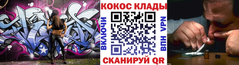 Купить закладки  Сосновка  Кокаин 99% 