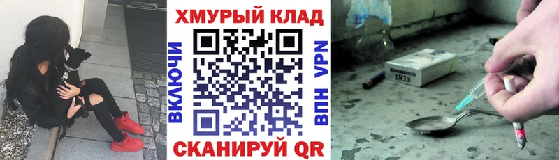 Героин герыч  Купить закладки  Сосновка 