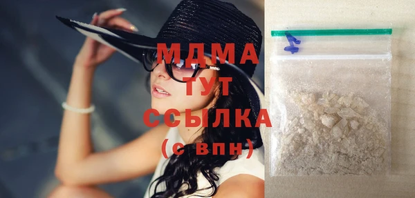 экстази Армянск