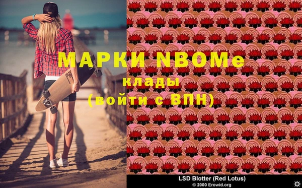 кокаин колумбия Арсеньев