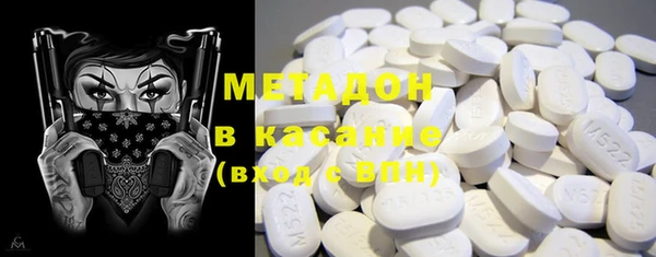 экстази Армянск
