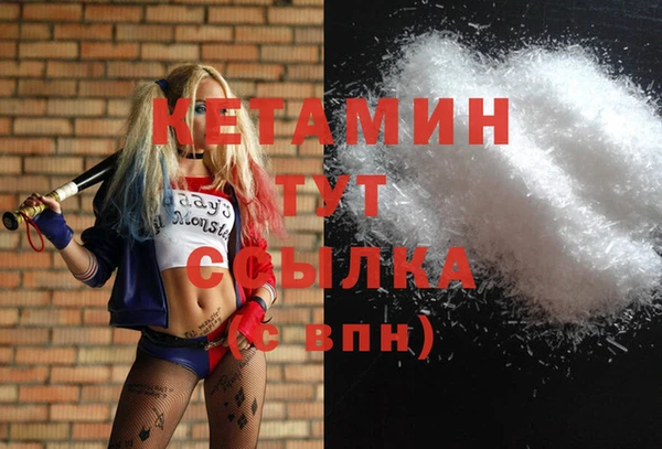 экстази Армянск