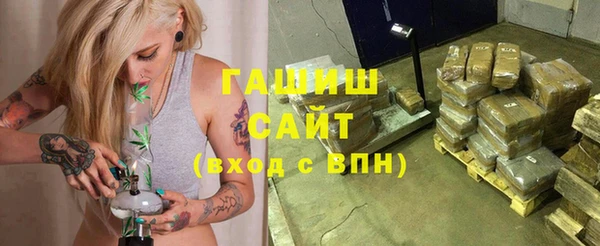 спайс Баксан
