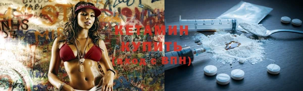 кокаин колумбия Арсеньев
