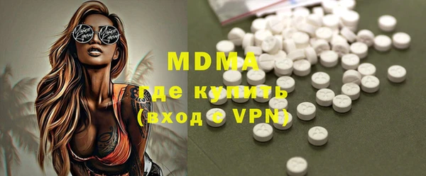 экстази Армянск