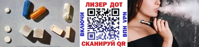 Купить Сосновка ЛСД экстази ecstasy