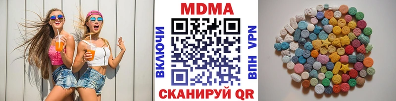 Купить где  Сосновка  МДМА Molly 
