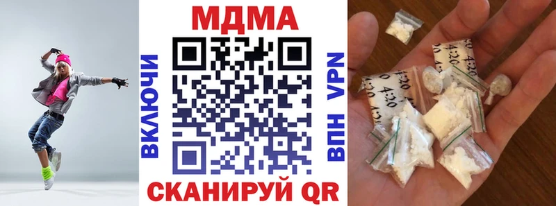 MDMA VHQ Сосновка