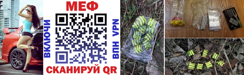 Купить где  Сосновка  Мефедрон mephedrone 