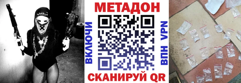 Купить закладки  Сосновка  МЕТАДОН мёд 