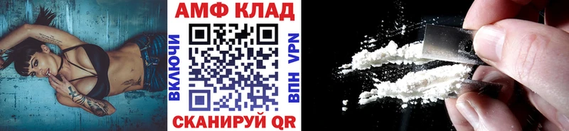 Первитин Декстрометамфетамин 99.9%  Купить  Сосновка 