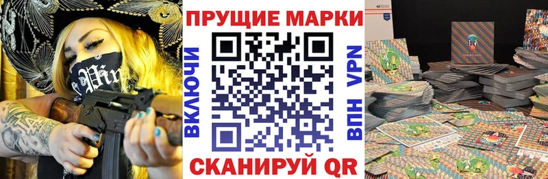 Марки N-bome 1,8мг  Купить закладки  Сосновка 