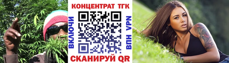 Дистиллят ТГК жижа  Купить где  Сосновка 