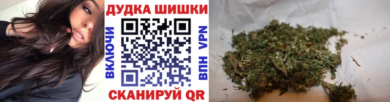 Марихуана Amnesia Сосновка